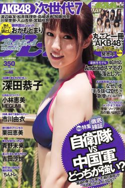 早乙女露依ed2k